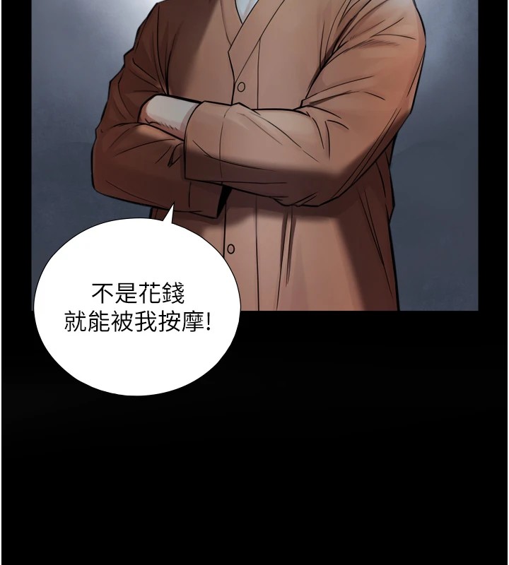 第1~2话-有其父必有其子