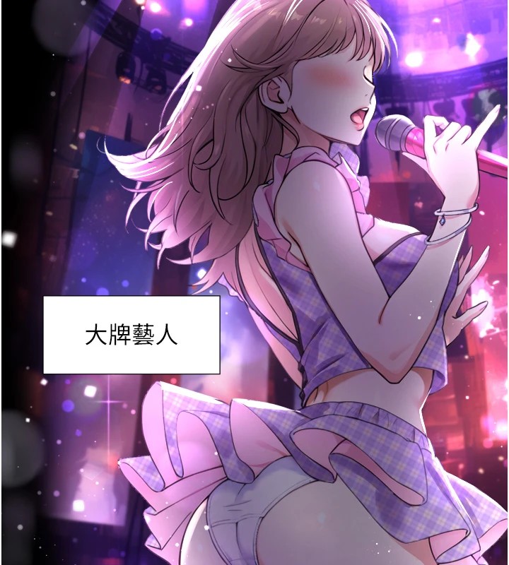 第1~2话-有其父必有其子