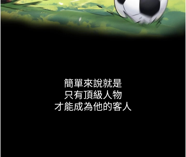第1~2话-有其父必有其子