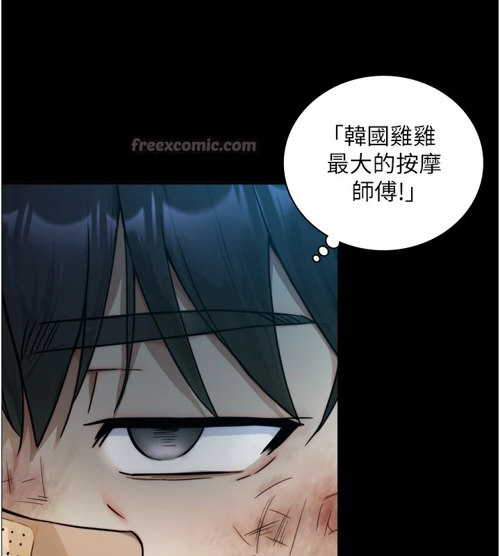 第1~2话-有其父必有其子