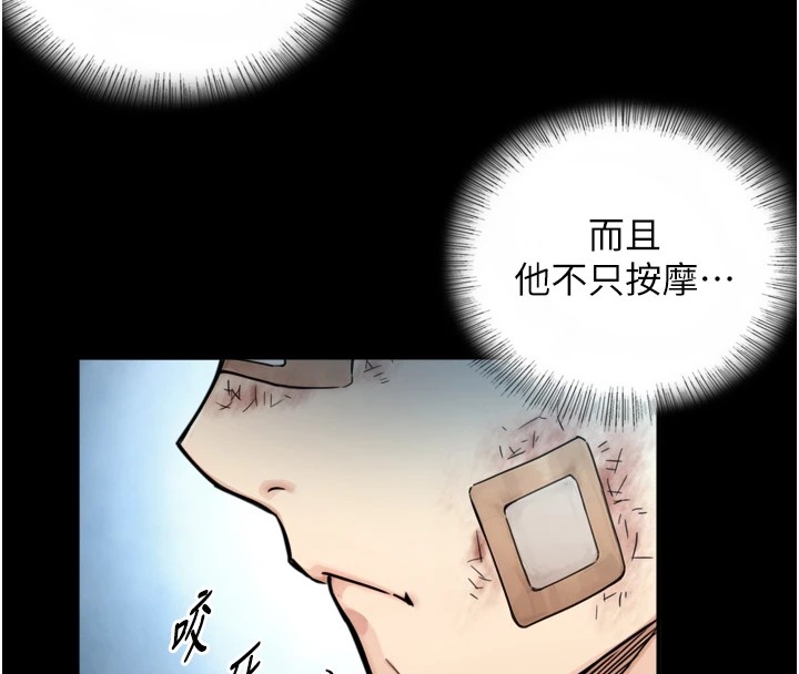 第1~2话-有其父必有其子