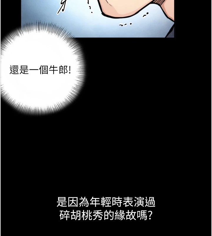 第1~2话-有其父必有其子