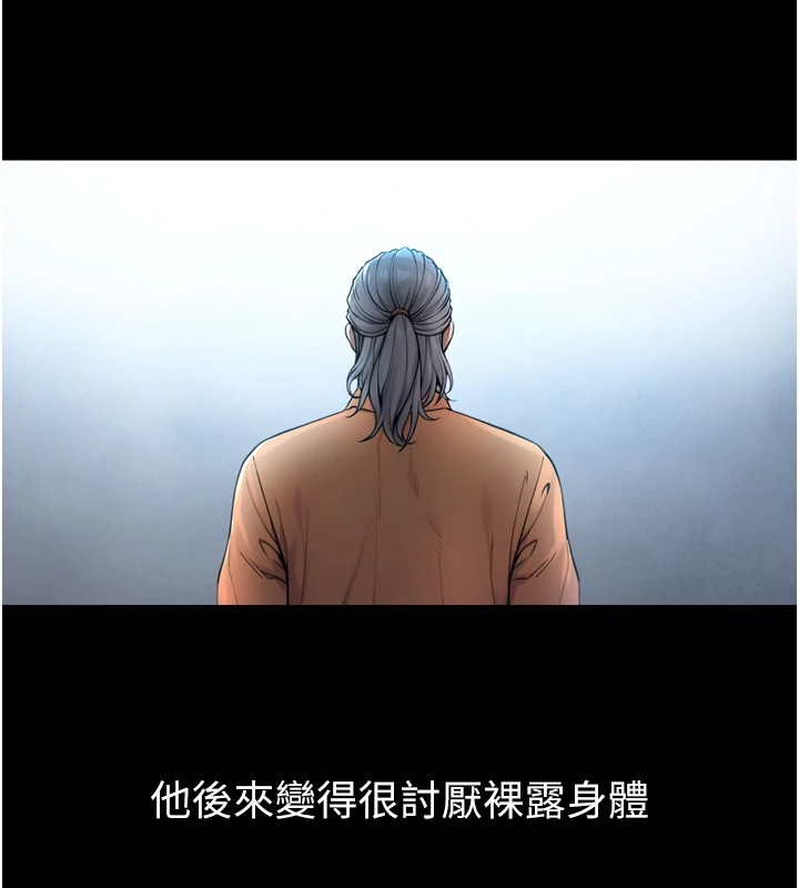 第1~2话-有其父必有其子