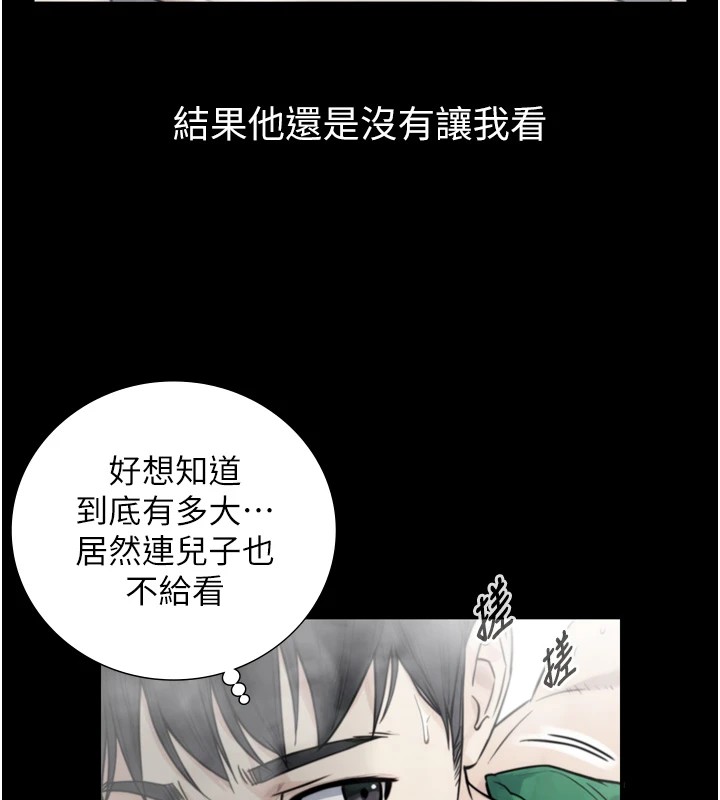 第1~2话-有其父必有其子