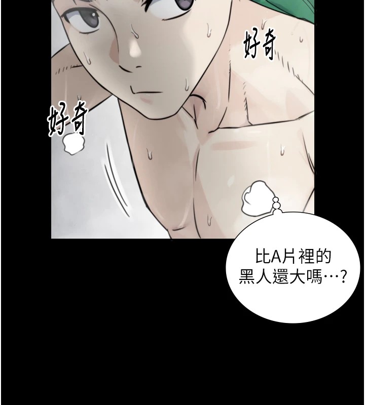 第1~2话-有其父必有其子
