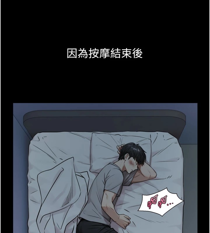 第1~2话-有其父必有其子