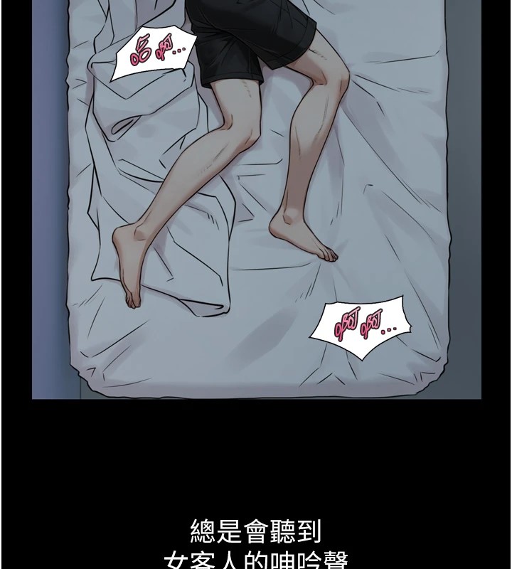 第1~2话-有其父必有其子