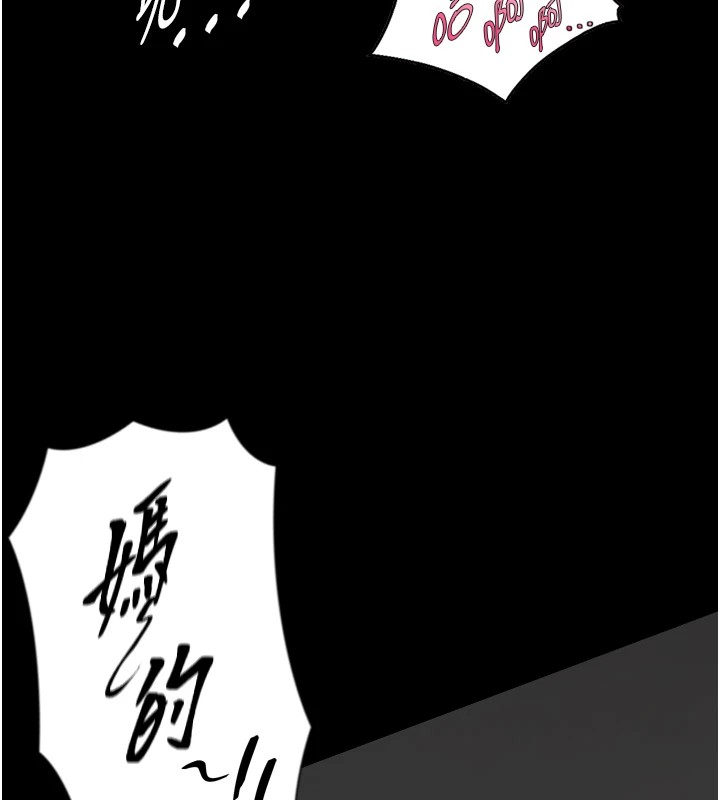 第1~2话-有其父必有其子