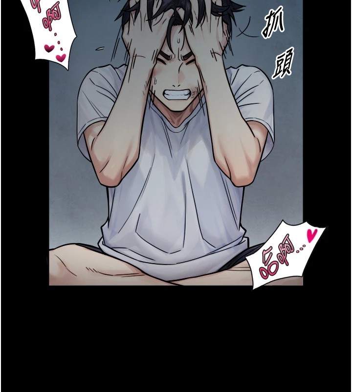 第1~2话-有其父必有其子
