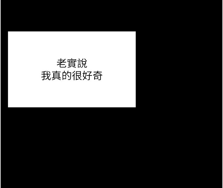 第1~2话-有其父必有其子