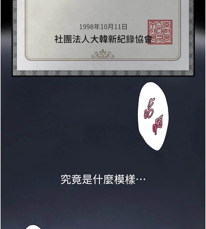 第1~2话-有其父必有其子
