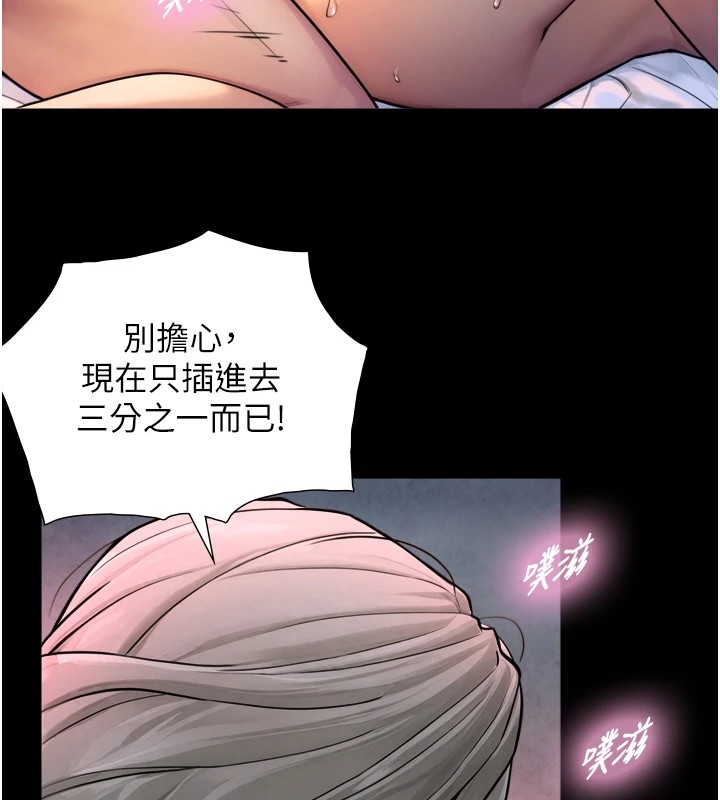 第1~2话-有其父必有其子