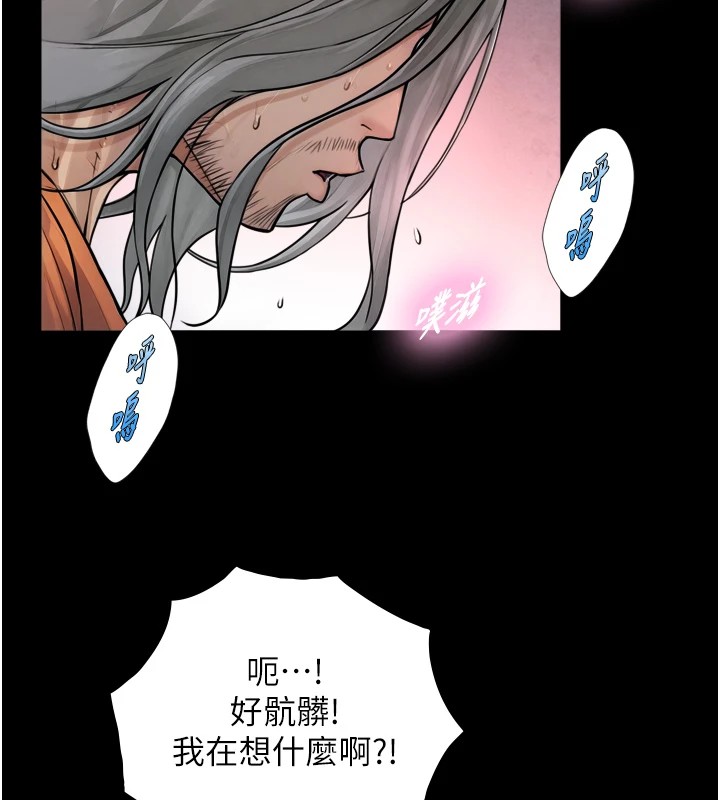 第1~2话-有其父必有其子