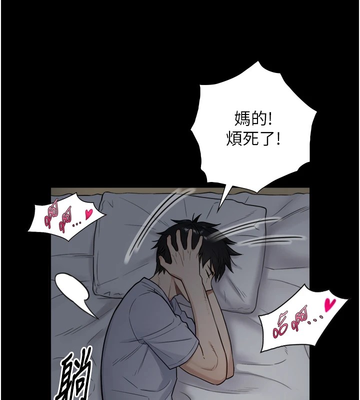 第1~2话-有其父必有其子