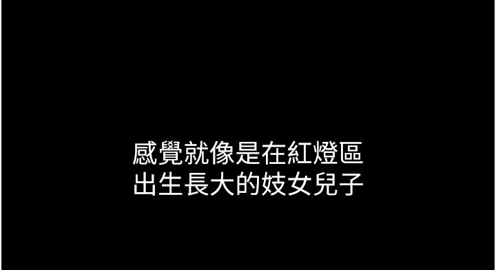 第1~2话-有其父必有其子