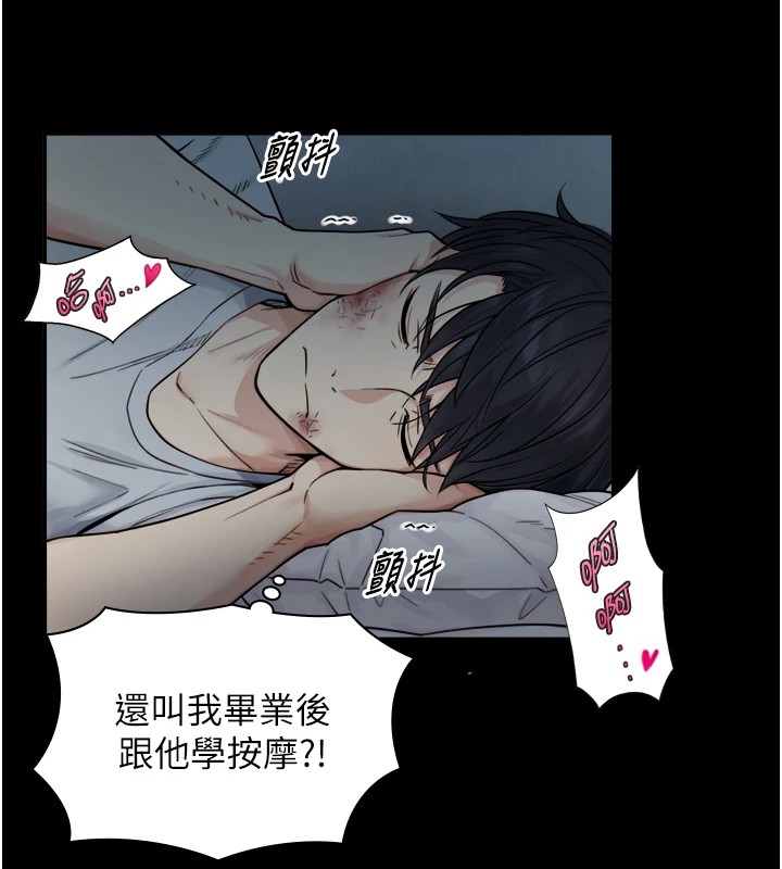 第1~2话-有其父必有其子
