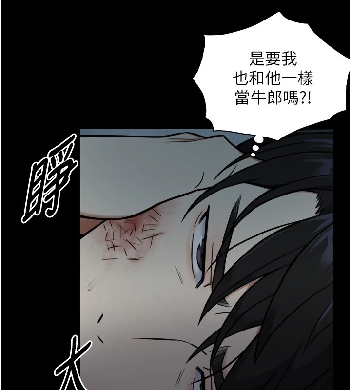 第1~2话-有其父必有其子