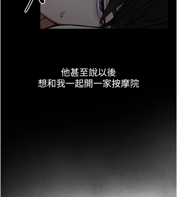 第1~2话-有其父必有其子