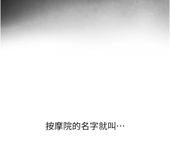 第1~2话-有其父必有其子