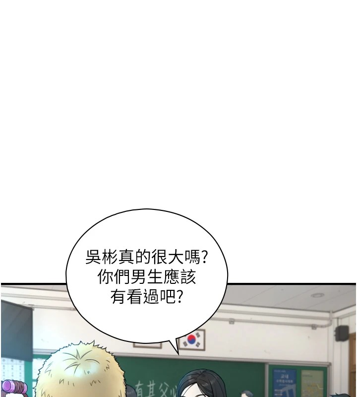 第1~2话-有其父必有其子