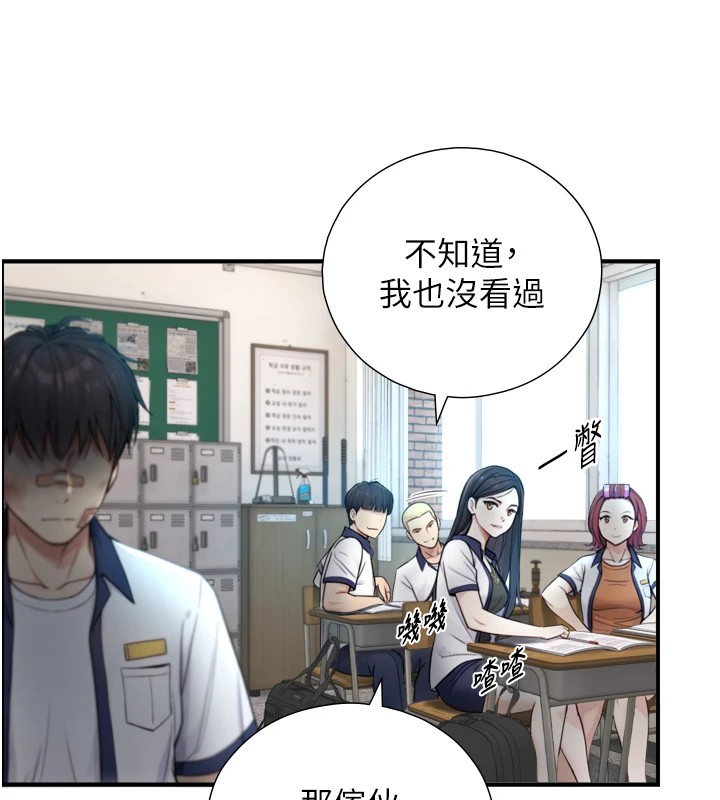 第1~2话-有其父必有其子