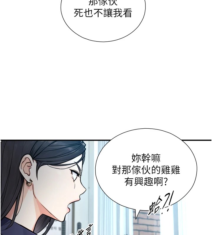 第1~2话-有其父必有其子