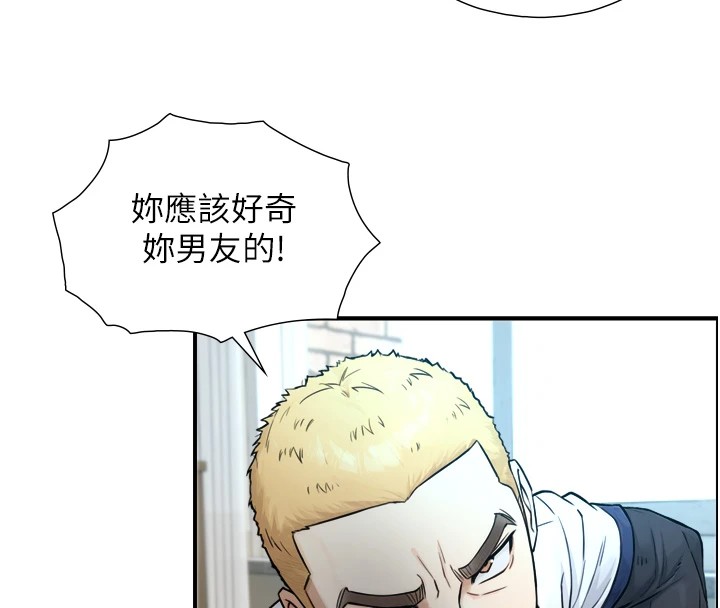 第1~2话-有其父必有其子