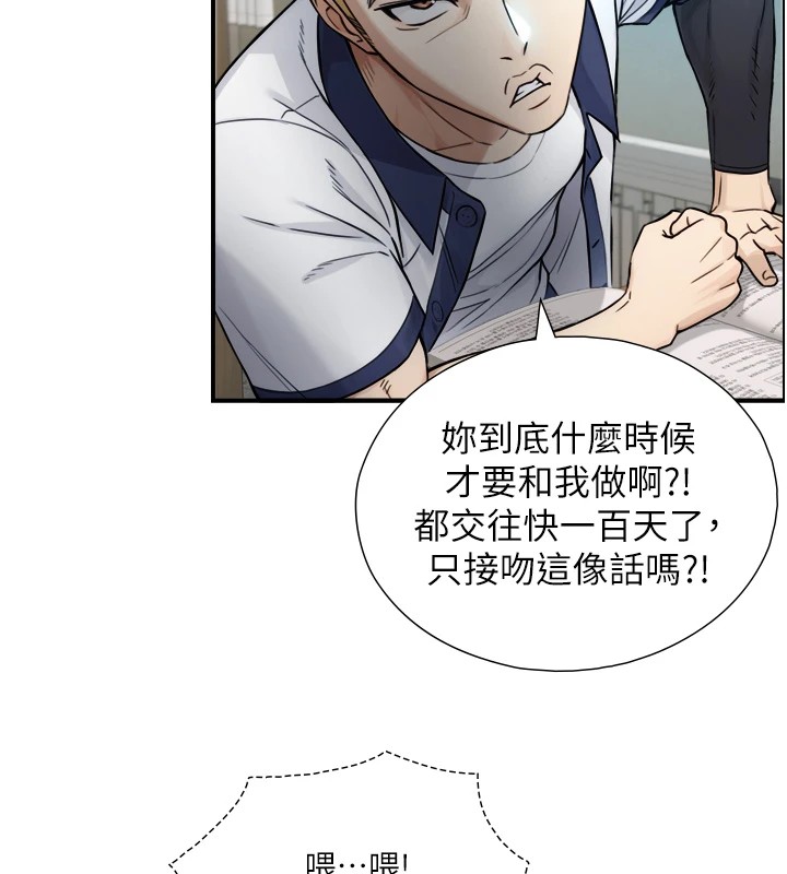 第1~2话-有其父必有其子