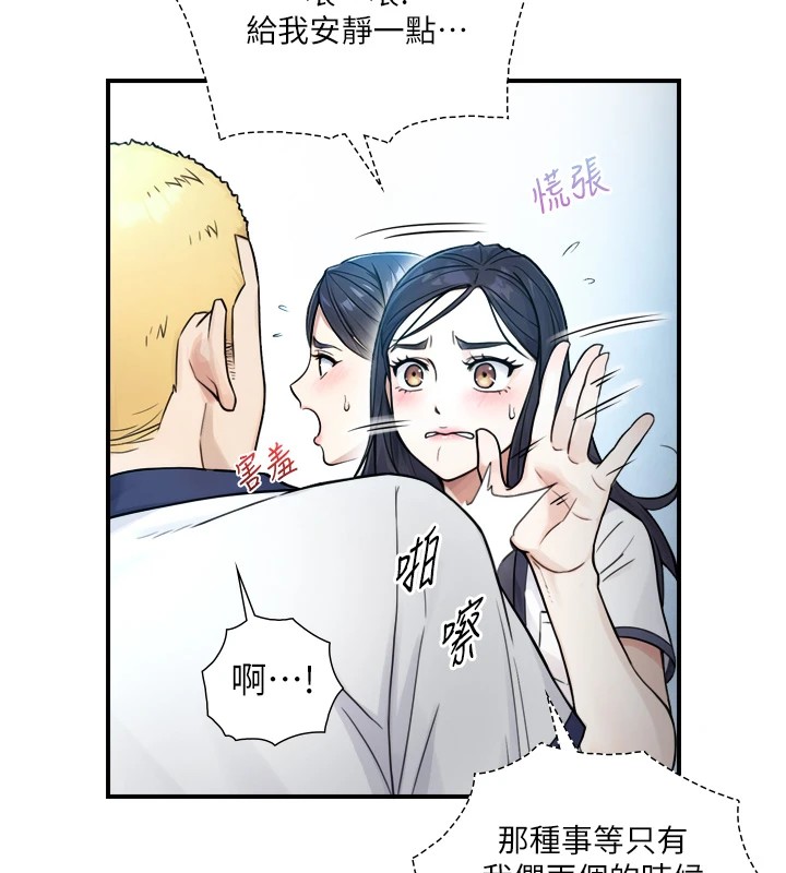 第1~2话-有其父必有其子