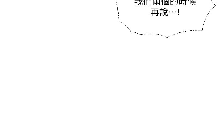 第1~2话-有其父必有其子