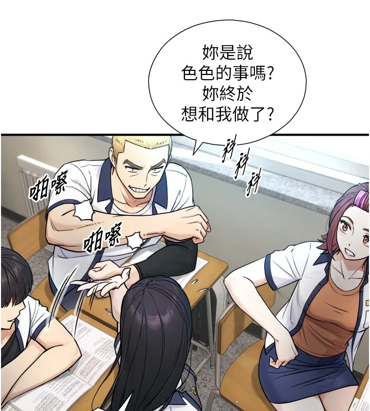 第1~2话-有其父必有其子