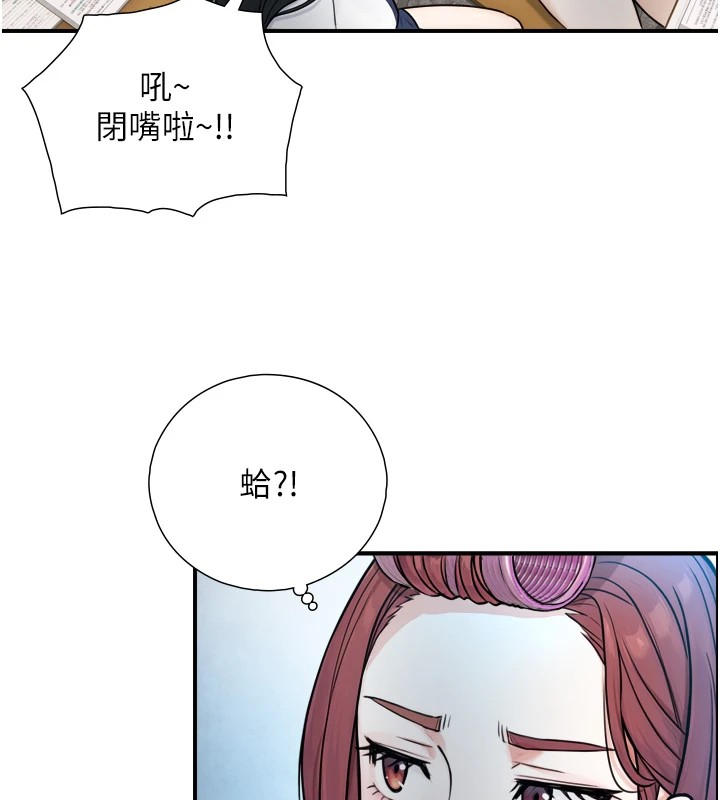 第1~2话-有其父必有其子