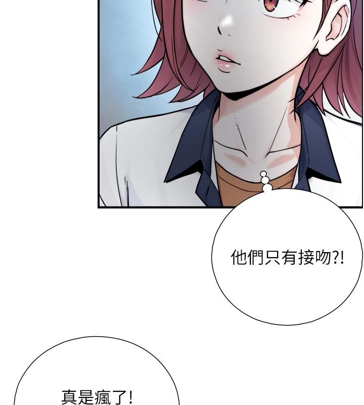 第1~2话-有其父必有其子