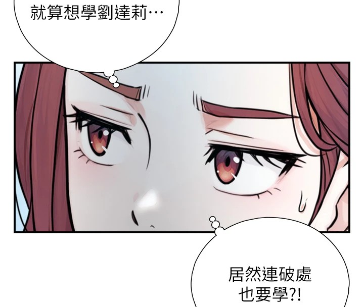 第1~2话-有其父必有其子