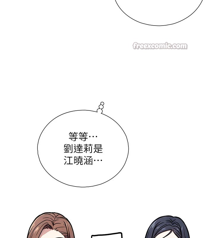第1~2话-有其父必有其子