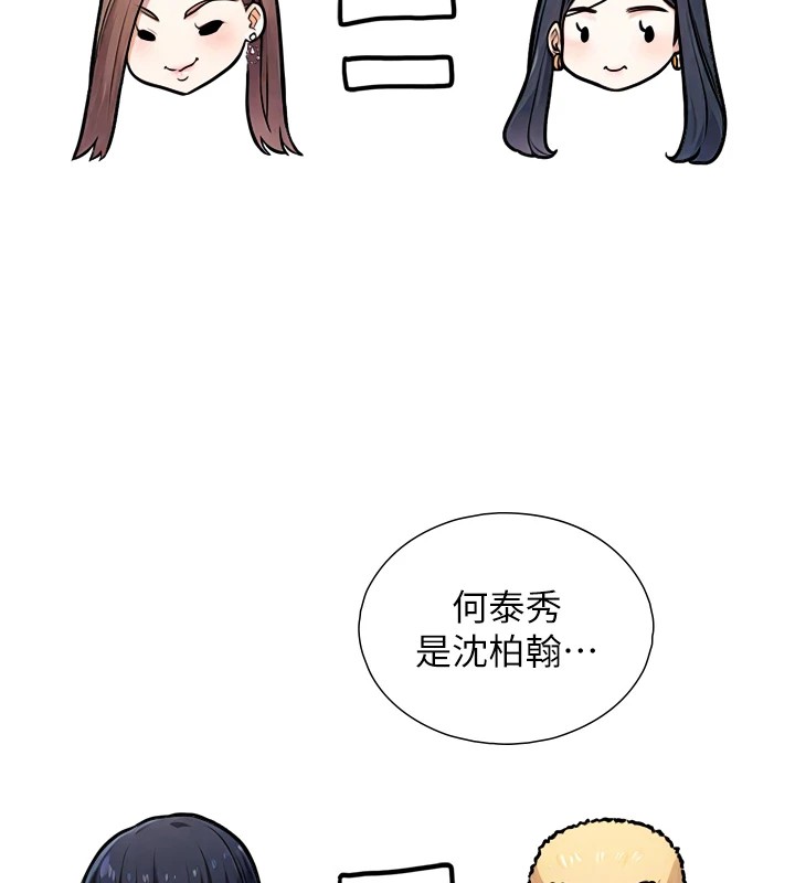 第1~2话-有其父必有其子