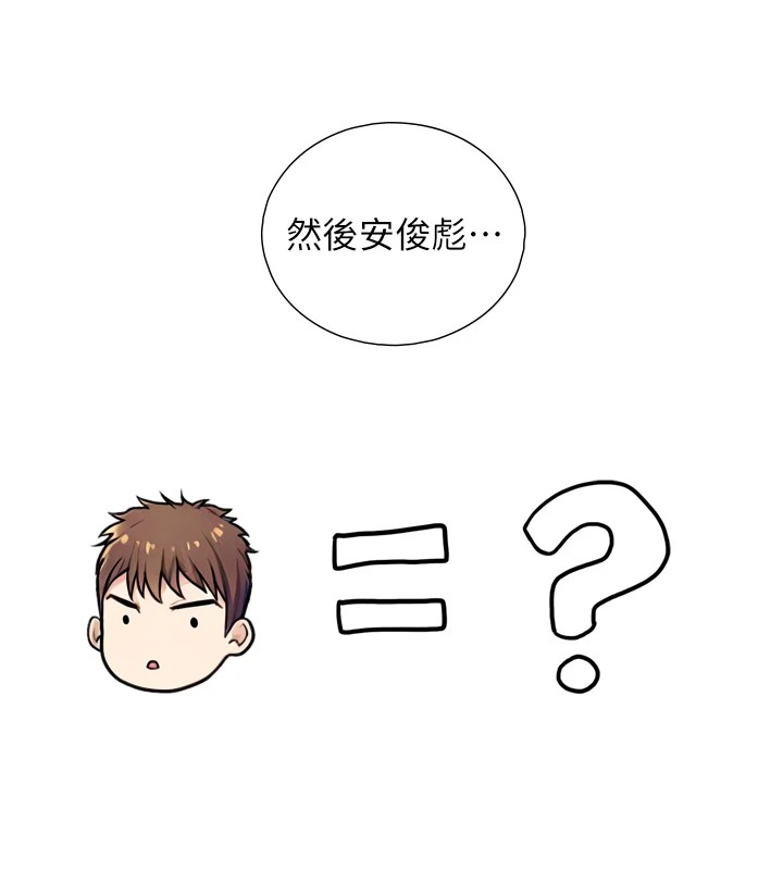 第1~2话-有其父必有其子