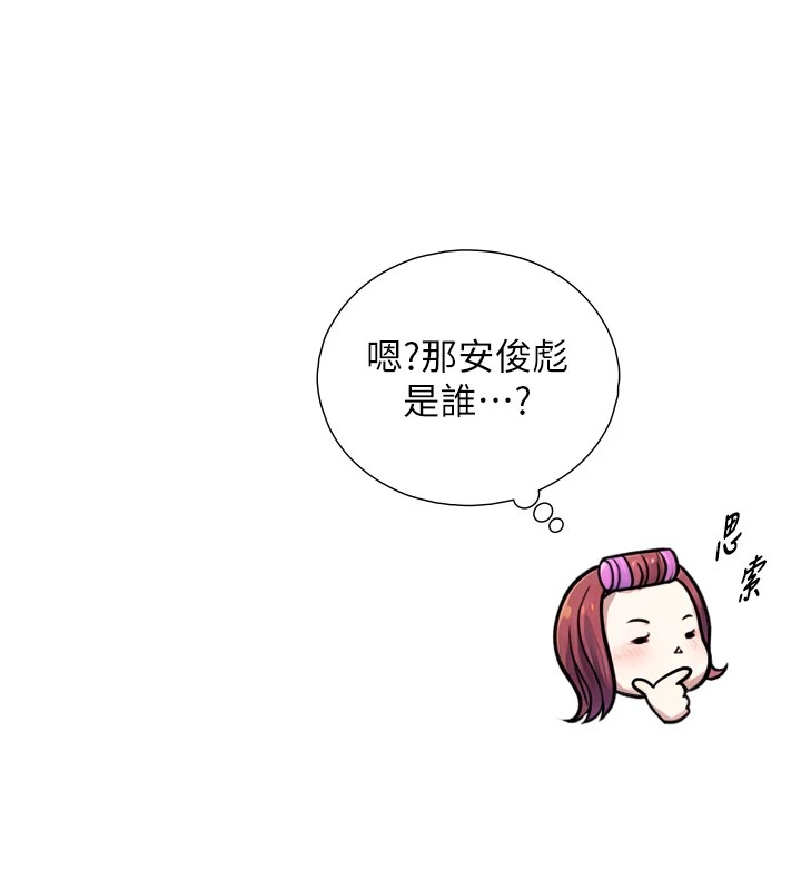 第1~2话-有其父必有其子