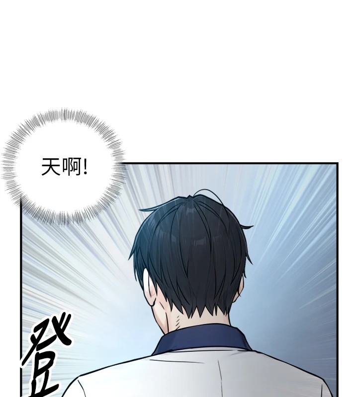 第1~2话-有其父必有其子