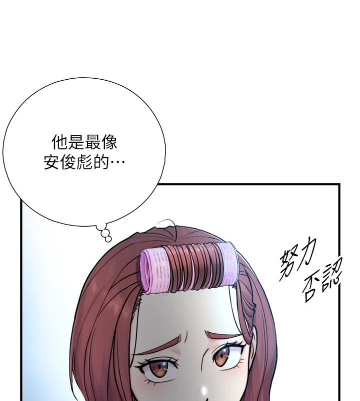 第1~2话-有其父必有其子