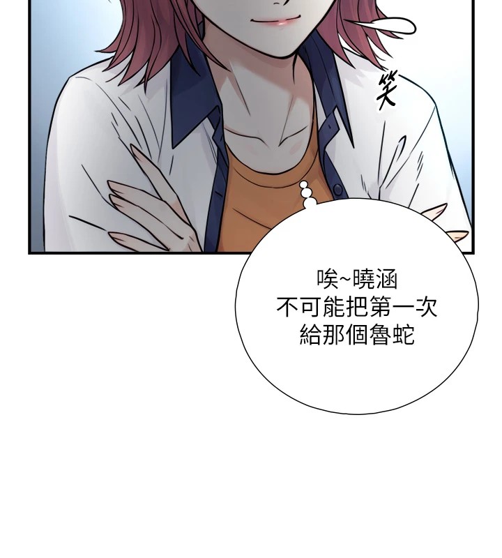 第1~2话-有其父必有其子