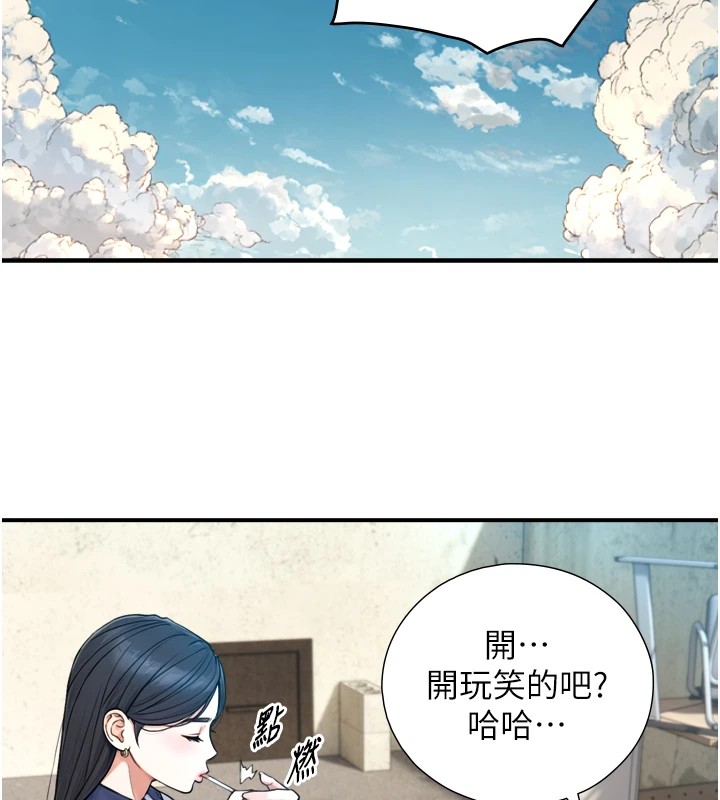 第1~2话-有其父必有其子