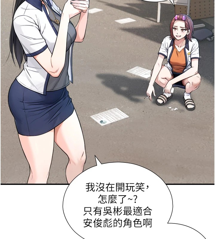 第1~2话-有其父必有其子