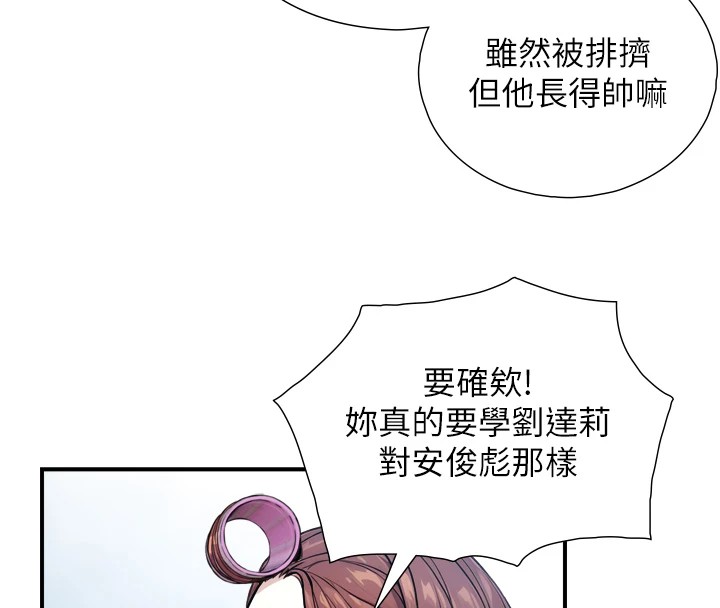 第1~2话-有其父必有其子