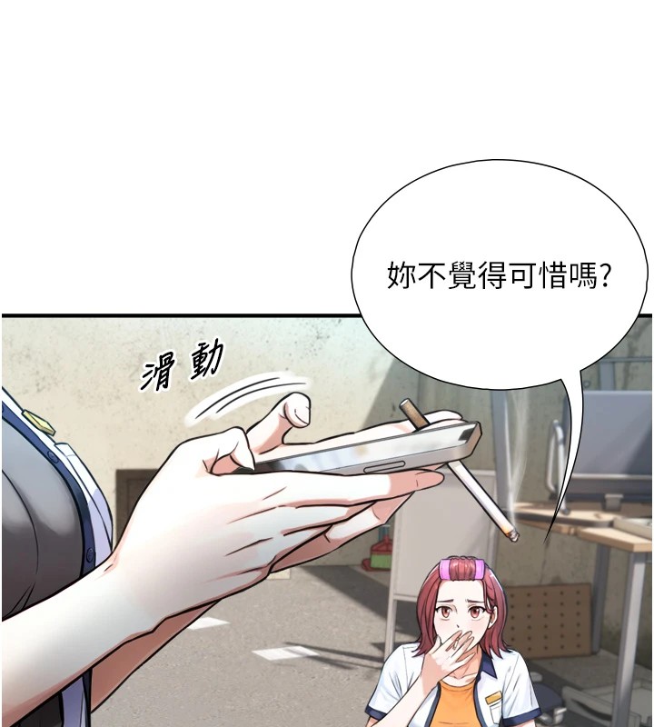 第1~2话-有其父必有其子