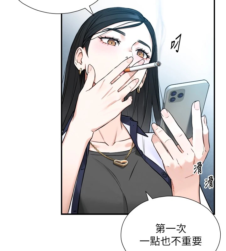 第1~2话-有其父必有其子