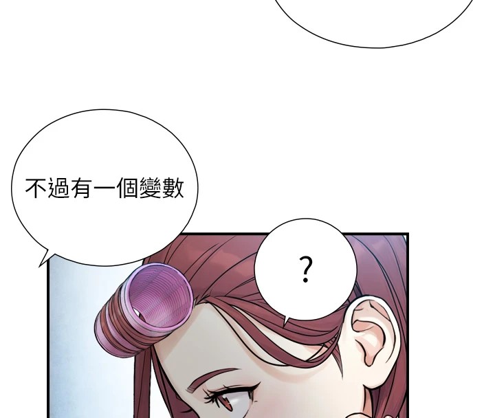 第1~2话-有其父必有其子