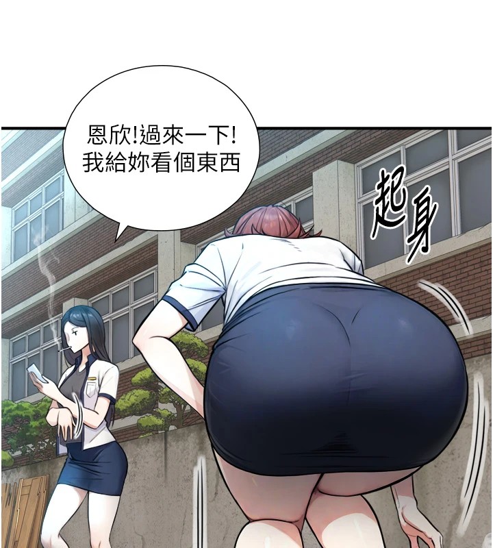 第1~2话-有其父必有其子
