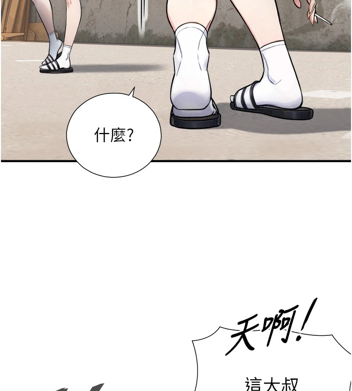 第1~2话-有其父必有其子