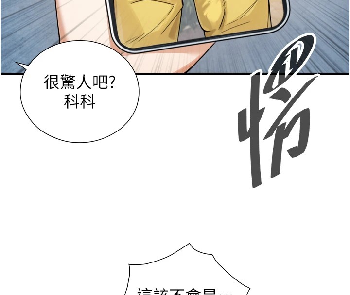 第1~2话-有其父必有其子